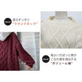 ニット セーター レディース | teddyshop | 詳細画像10 