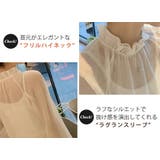 シアートップス ハイネック ブラウス | teddyshop | 詳細画像42
