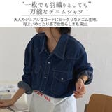 デニム シャツ 韓国ファッション | teddyshop | 詳細画像16 