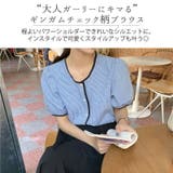 パイピング ブラウス 夏服 | teddyshop | 詳細画像14 
