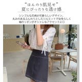 ブラウス 半袖 アイレットレース | teddyshop | 詳細画像15