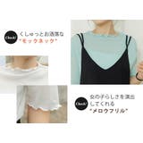 シアートップス シースルー 夏服 | teddyshop | 詳細画像47