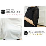 シアートップス シースルー 夏服 | teddyshop | 詳細画像48