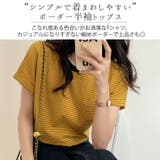 Tシャツ ボーダー ショート丈 | teddyshop | 詳細画像15