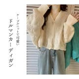 カーディガン クロップド丈 ドルマン | teddyshop | 詳細画像15