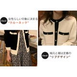 ニット カーディガン ニットカーデ | teddyshop | 詳細画像13