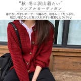ニット カーディガン 全5色 | teddyshop | 詳細画像20