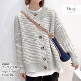 ニット カーディガン 全5色 | teddyshop | 詳細画像4