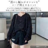 透かし編み ニット セーター | teddyshop | 詳細画像18