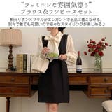 ワンピース セットアップ 秋 | teddyshop | 詳細画像19