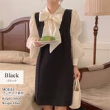 ワンピース セットアップ 秋 | teddyshop | 詳細画像3