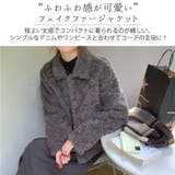 ジャケット アウター フェイクファー | teddyshop | 詳細画像17