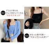 ニット カーディガン 全7色 | teddyshop | 詳細画像5