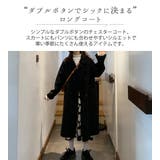 チェスターコート アウター ロング | teddyshop | 詳細画像28