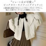 キルティング ジャケット ショート丈 | teddyshop | 詳細画像11