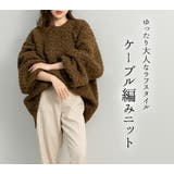ケーブルニット セーター ビッグシルエット | teddyshop | 詳細画像30