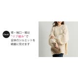 ケーブルニット セーター ビッグシルエット | teddyshop | 詳細画像33