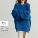 ケーブルニット セーター ビッグシルエット | teddyshop | 詳細画像5