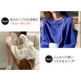 スウェット オープンショルダー 肩出し | teddyshop | 詳細画像24
