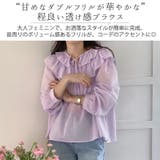 ブラウス フリル パフスリーブ | teddyshop | 詳細画像29