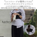 シャツ ビスチェ 2点セット | teddyshop | 詳細画像16
