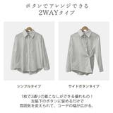 シャツ ビスチェ 2点セット | teddyshop | 詳細画像17