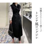 ジレ ロング ノースリーブ | teddyshop | 詳細画像16