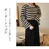 クロップド丈 トップス ボーダー | teddyshop | 詳細画像12 