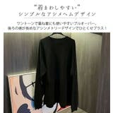 プルオーバー オーバーサイズ トップス | teddyshop | 詳細画像13 