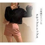 クロップド丈 長袖 カットソー | teddyshop | 詳細画像7 