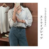 シャツ ストライプ 長袖 | teddyshop | 詳細画像10 