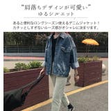 デニム ジャケット Gジャン | teddyshop | 詳細画像15
