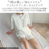 アノラックパーカー セットアップ ハーフジップ | teddyshop | 詳細画像22