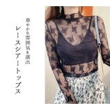 レーストップス シースルー オフィスカジュアル | teddyshop | 詳細画像18