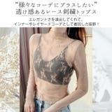 レーストップス シースルー オフィスカジュアル | teddyshop | 詳細画像19