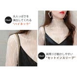 シアー トップス レーストップス | teddyshop | 詳細画像15