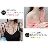 シアー トップス レーストップス | teddyshop | 詳細画像16