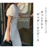 ワンピース カットアウト ボリューム袖 | teddyshop | 詳細画像22