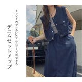 デニム ベスト ロングスカート | teddyshop | 詳細画像10 