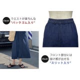 デニム ベスト ロングスカート | teddyshop | 詳細画像14 