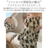 キャミソール ワンピース ロング丈 | teddyshop | 詳細画像10