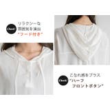 シャツ フ―ディー シースルー | teddyshop | 詳細画像17 