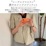 ライトアウター サマージャケット 半袖 | teddyshop | 詳細画像21