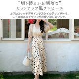 ワンピース 水玉 ロング | teddyshop | 詳細画像15