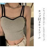 キャミソール カップ付き セクシー | teddyshop | 詳細画像17