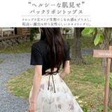Tシャツ 半袖 クロップド丈 | teddyshop | 詳細画像16