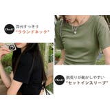 Tシャツ 半袖 クロップド丈 | teddyshop | 詳細画像17
