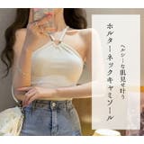 キャミソール セクシー インナー | teddyshop | 詳細画像19