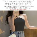 キャミソール セクシー インナー | teddyshop | 詳細画像20