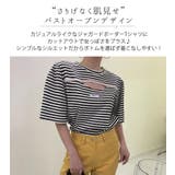 トップス Tシャツ ボーダー | teddyshop | 詳細画像14 